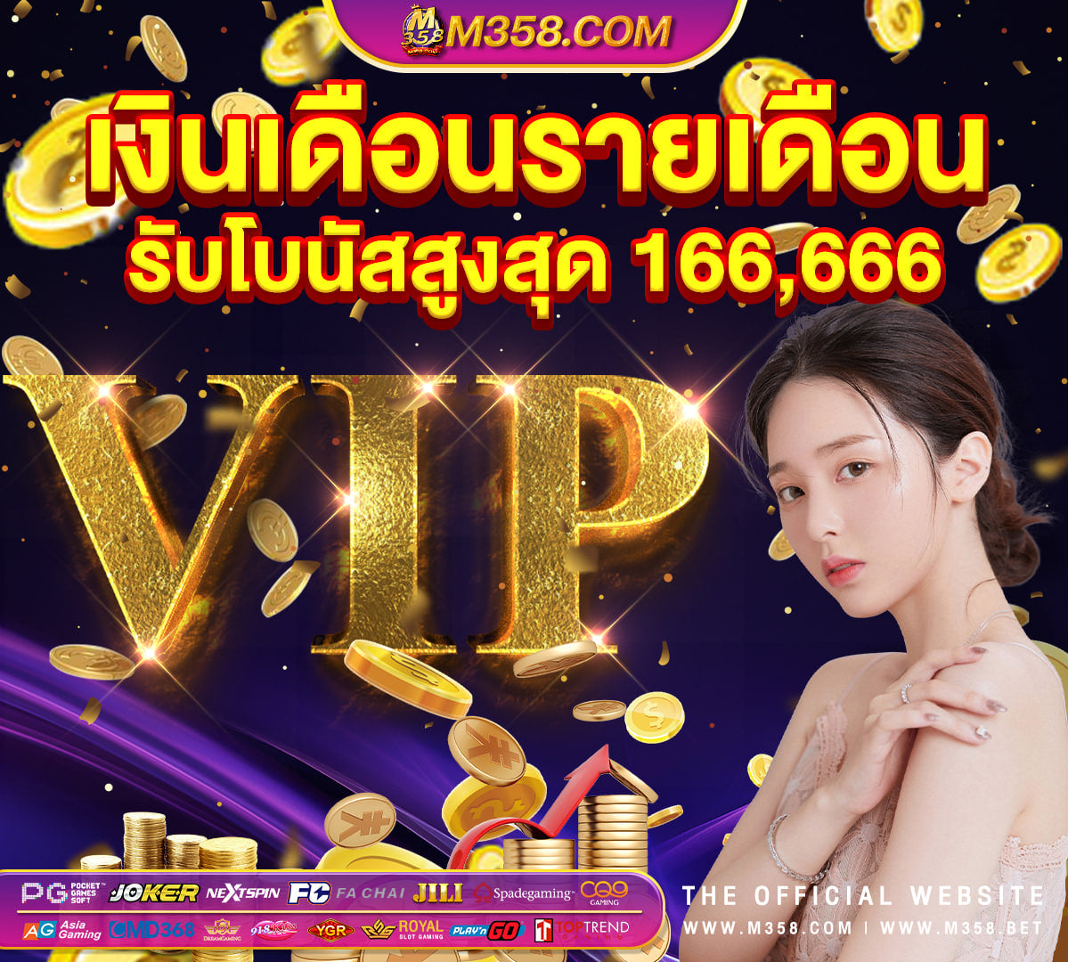 bet สล็อต pg ทดลองเล่น pg slot1234 slot joker roma ทุน20